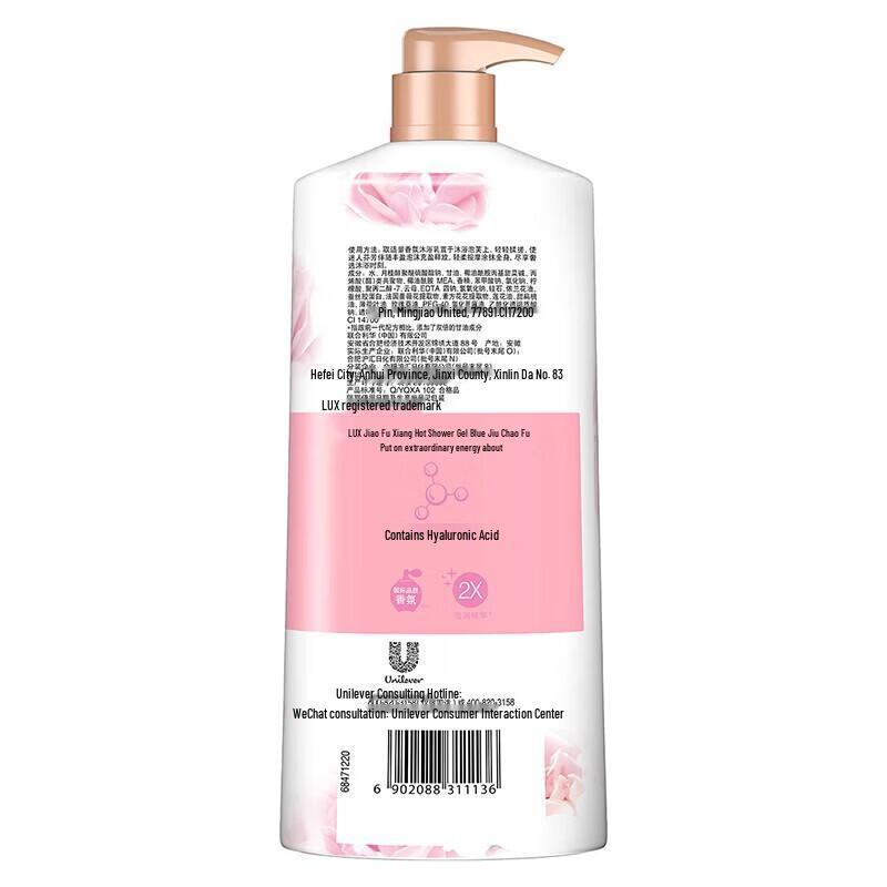 Lux Enduring Soft Skin Perfumed Body Wash