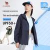 Camel Унисекс куртка с защитой от солнца UPF50+ из ледяного шелка