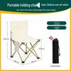 Портативное ультралегкое складное кресло для кемпинга и рыбалки с маленьким табуретом для рисования