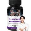 Nutri D-Day L-Arginine, 120 таблеток, 1 шт., корейское здоровое питание