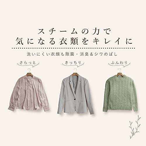 Macafuru Rakkaru Паровой утюг и отпариватель для одежды MIS-120M-WH Белый