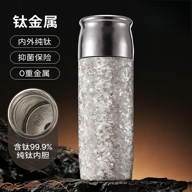 Pure Titanium Vacuum Insulated Travel Mug With Tea Infuser Magnetic Lid Leakproof Office Water Bottle 430ml