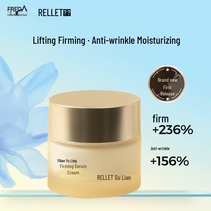 RELLET Anti-Aging Firming Hydrating Essence Cream