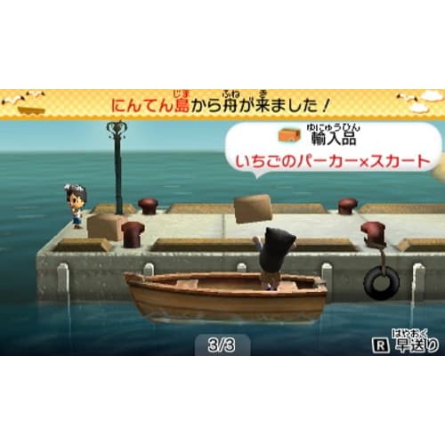 Коллекция Tomodachi Новая жизнь