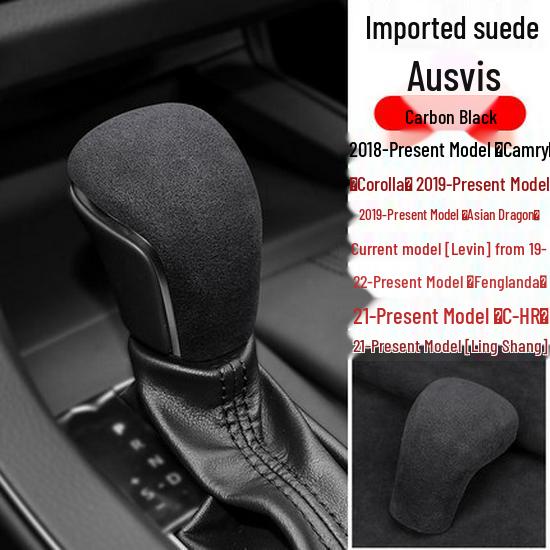 Чехол-накладка на ручку переключения передач из замши для Toyota Avalon Camry Corolla