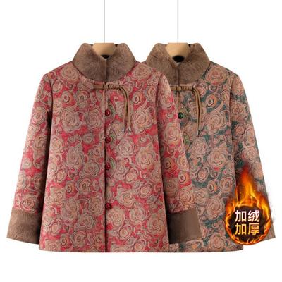 Пальто и куртки – Куртки