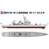 Pit Road 1/700 Skywave Series JMSDF Destroyer DDG-171 Hatakaze Plastic Model J86