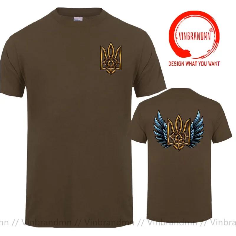 Ukraine Trident T Shirt Unisex Unisex Ukraine Coat Of Arms Tshirt Ukrainian Patriotic Graphic T Shirs Unisex Oversize Streetwear Tee