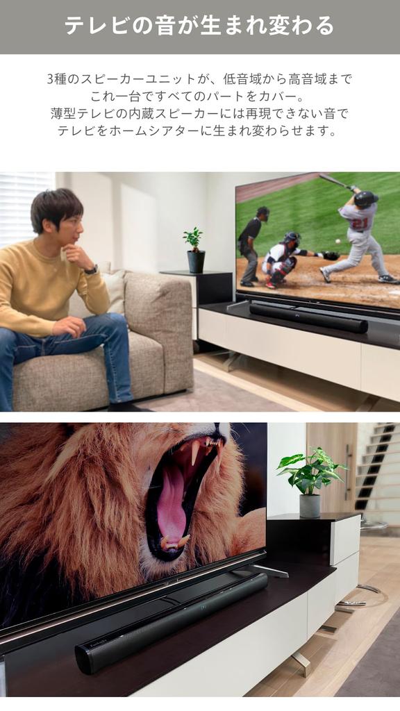 FUNLOGY SOUND3 Award Победитель Всего 80 Вт Bluetooth Совместимость Беспроводной Для Телевизора Смартфона Домашний Кинотеатр Оптический Цифровой Кабель AUX Входит В Комплект Японский