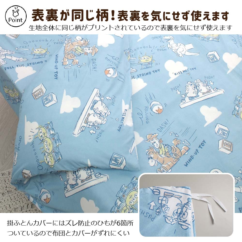 Disney Toy Story 3 Piece Duvet Cover Set Наволочка Простыня Пододеяльник Single SB-568-D