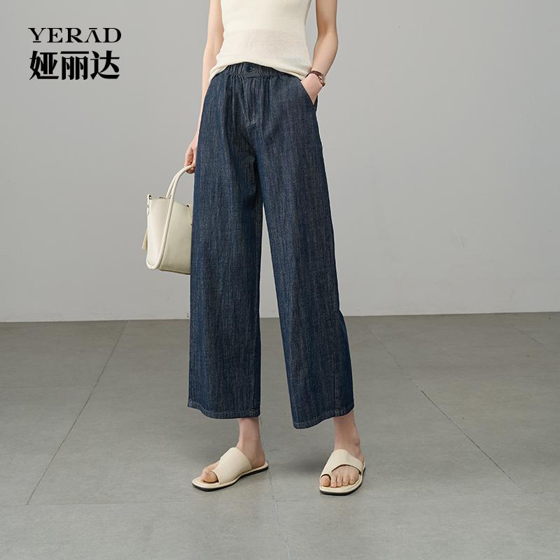 100% Cotton High-Waisted Cropped Denim Straight Leg Pants for Women