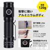 BE8 LED Flashlight, Small, Rechargeable USB Flashlight, Emergency Flashlight with Clip Holder, Portable, Tactical