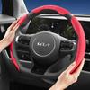 AABFR1 Подходит для Sporty Чехол на руль из замши с раздельной защелкой для Sportage Seltos Sorento Niro Sonet Picanto Morning K3 Forte
