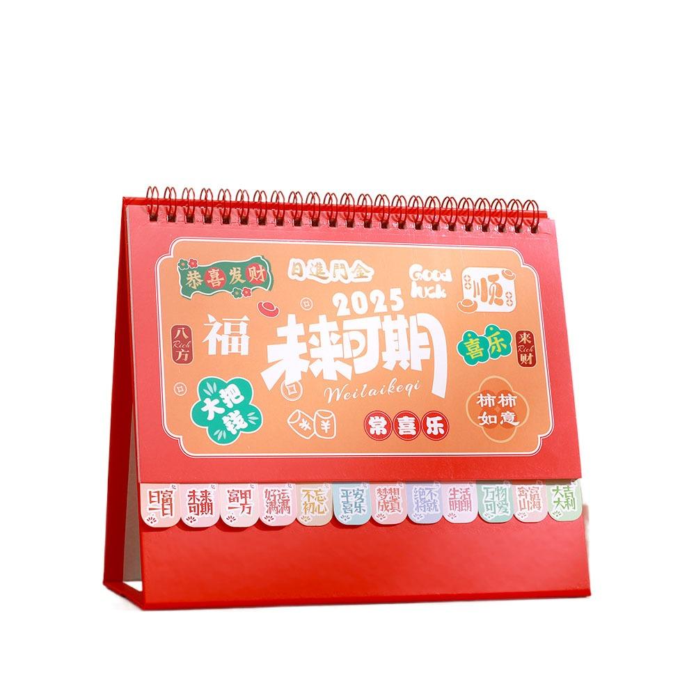 Настольный календарь-флип на 2025 год, ежедневный, месячный, настольный календарь для студента