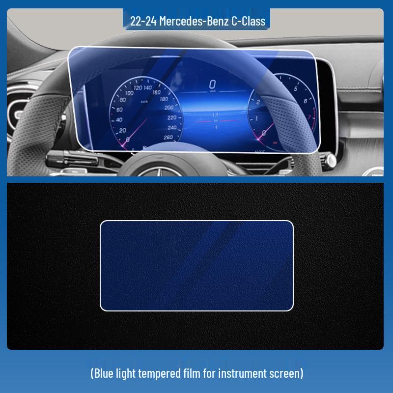 Закаленное стекло для Mercedes-Benz C-Class C260/200L: Защитное стекло для экрана навигации центральной консоли