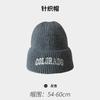 Шерстяная шапка мужская осенне-зимняя модная брендовая универсальная для большого обхвата головы теплая с защитой ушей вязаная шапка вышивка буква теплая шапка