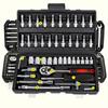 Набор из 46 ключей с храповым механизмом, головками, метрическими и удлинителями для авторемонта и домашнего использования - в комплекте футляр для хранения