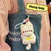 Kawaii Squeaky Kitten Plush Keychain Cartoon Stuffed Doll Keyring Girly Cute Key Holder Bag Pendant Backpack Decoration Gifts