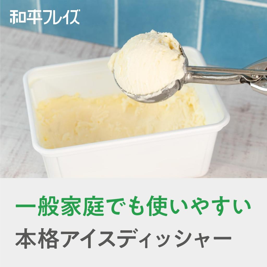 Wahei freiz Сделано в Японии Ложка для мороженого Ложка для льда Нержавеющая сталь Дынная содовая Кофе-флоат Мидо #14 AD-271