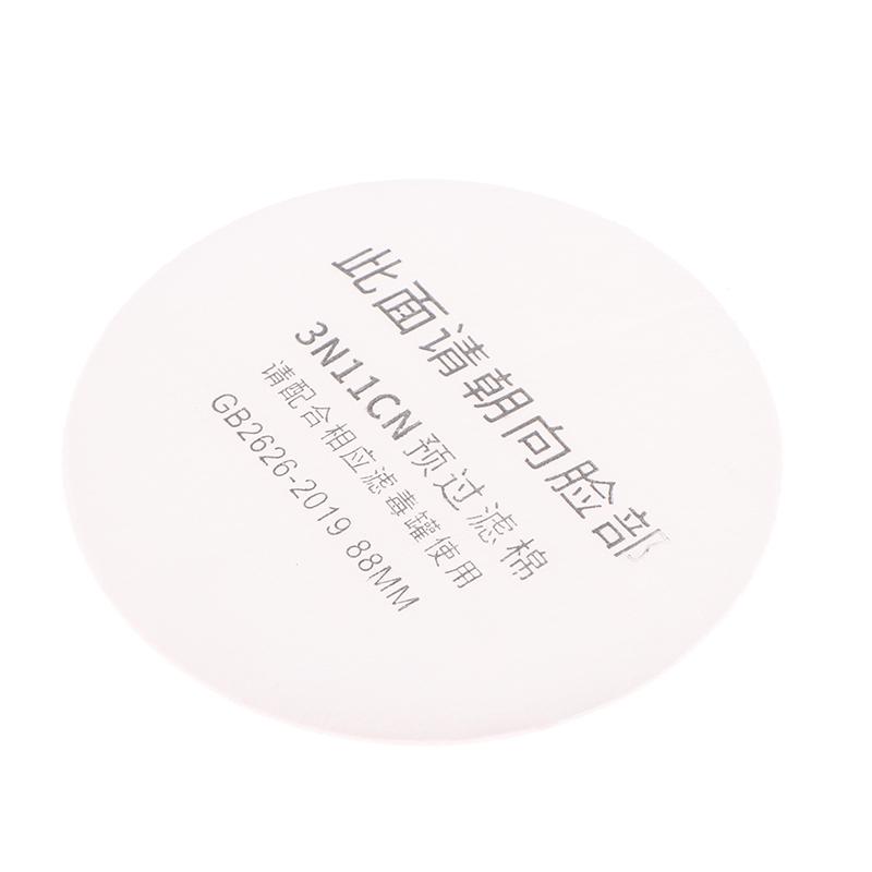 20 шт. Хлопковый фильтр 3N11 77/88 мм Применяется к пылезащитной маске, противогазу, используется для украшения дома, полировки, покраски, горнодобывающей промышленности, столярных работ