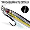 3D Fast Drawing Sea Fishing Lure for Lure Fishing, Fishing Boat for Drifting Mackerel Bait