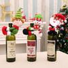 Рождественские украшения для дома Рождественская кукла Рукав для бутылки Маленькая бутылка с горлышком, держащая бутылку Рукав для украшения