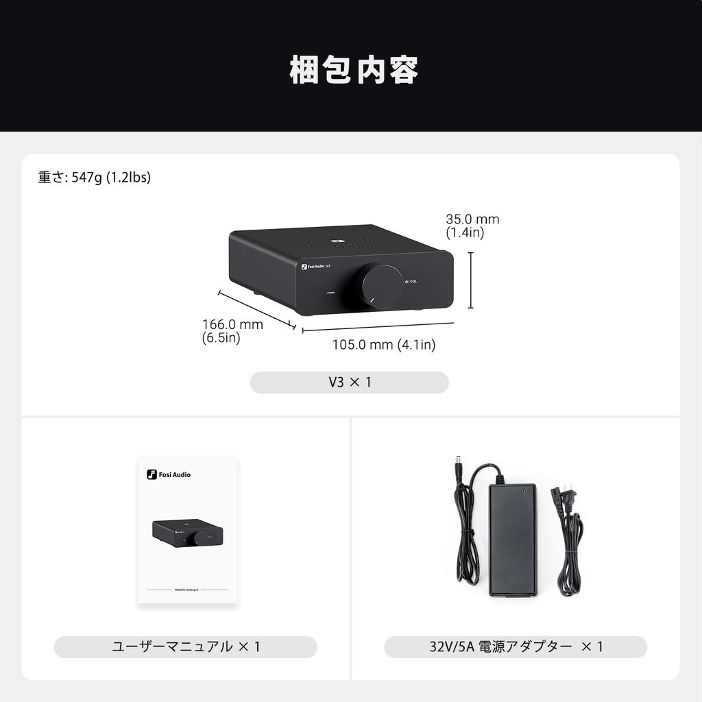 Fosi Audio V3 Hi-Fi Усилитель мощности, TPA3255 Класс D 300 Вт x2 Усилитель, 2.0-канальный стерео, Миниатюрный интегрированный настольный цифровой усилитель для домашнего аудио