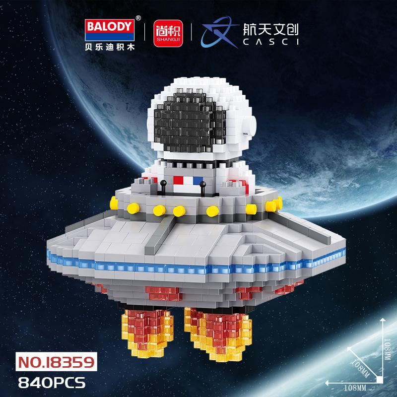 Mini Blocks Spaceman Building Toy Astronaut Diy Micro Educational Bricks Fun Birthday Girl Gift Man Christmas Present 18359