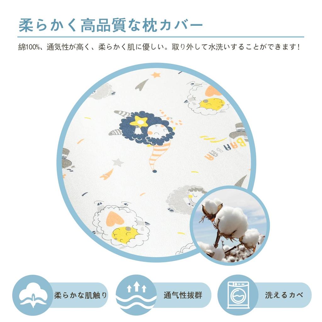 FAYOSA Children's Memory Foam Pillow, Breathable, Comfortable Sleep, Prevents Favorite Sleeping Position, Corrects Sleeping Position, 100% Cotton