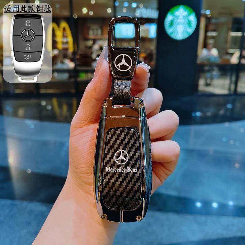 ULA5 Metal Leather Car Key Case Cover For Mercedes Benz C E S Class GLC W206 W223 W214 E300 C260 C300 S450 S500 Keychain Accessories