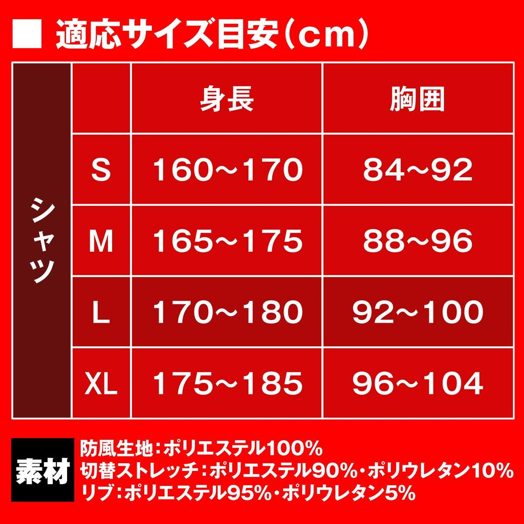 Daytona 31948 Мотоциклетное термобелье, Осень и Зима, Ветрозащитное, Защита от холода, Половина молнии, Черный, Размер M