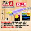 DUEL Sushi Q Squid Bottom Size Moon Viewing Purple YO-ZURI (Baited Jig) Fishing, 3.5,