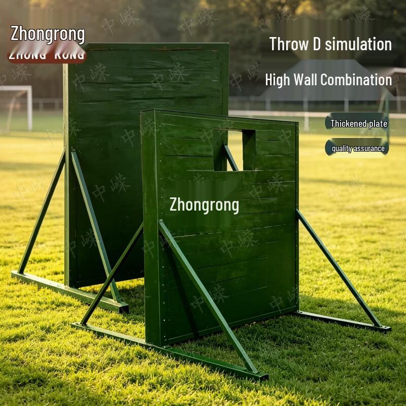 Zhongrong Outdoor Tactical Training Wall Set