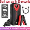 26000mAh Car Portable Car Jump Starter Battery Power Bank Emergency Booster WithLED Light 12V 1600A Auto Starting Device