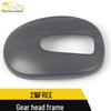 Lantu 21 Shift Head Frame & Console Knob Cover Car Accessories