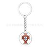 Qatar World Cup Keychain, Team Logo Chain Pendant Car Bag Hanging Wholesale