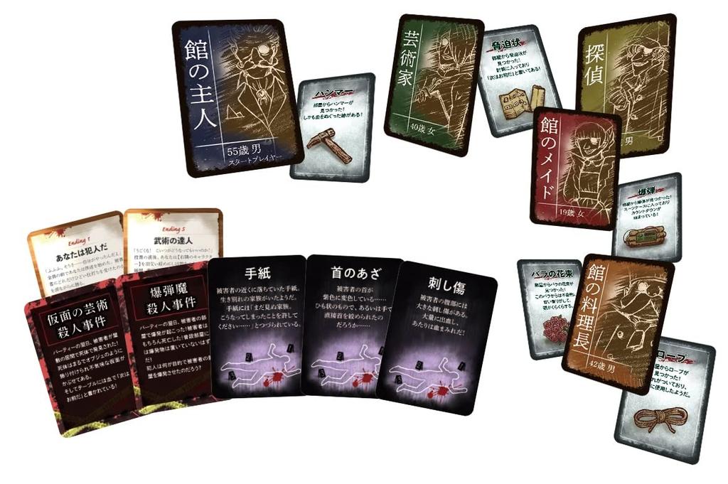 Group SNE What About 20 for Ages 12 and Board Game You? (For 3-6 Players, Minutes, Up)