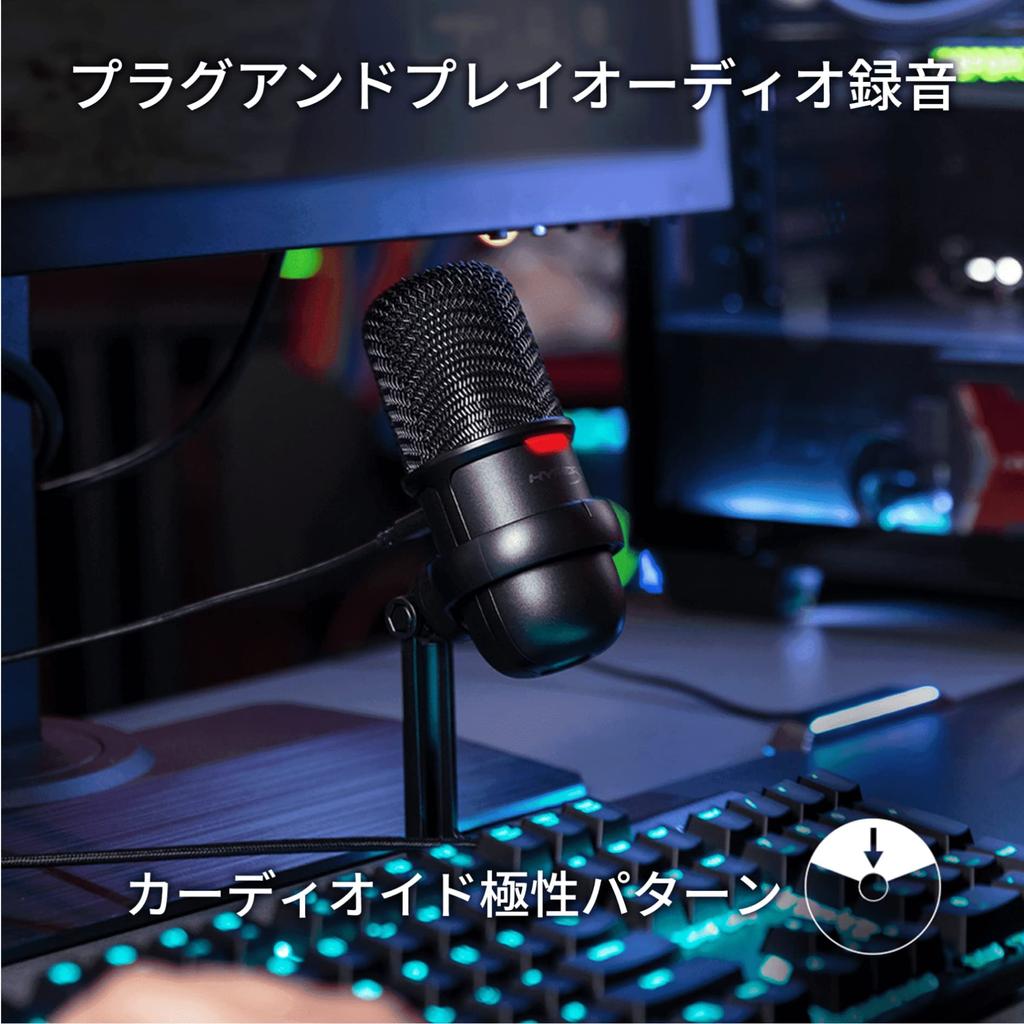 HyperX SoloCast USB Microphone Black HMIS1X-XX-BKG