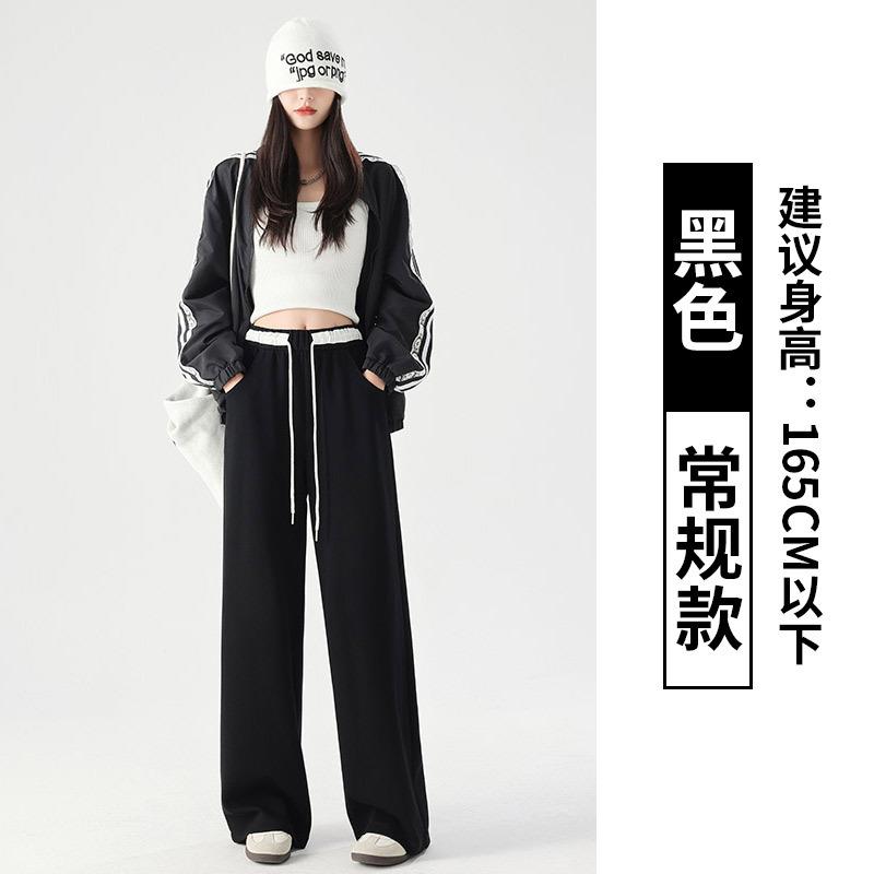 Серые спортивные штаны женские весенне-осенние повседневные прямые спортивные штаны с дизайнерской вставкой, эластичной талией, зауженного кроя, широкие штанины