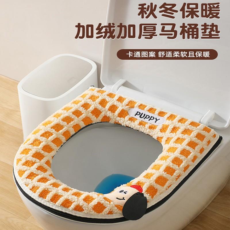 Plush Toilet Seat Cover Winter Warm Soft Fleece Bathroom Cushion Home Use All Season