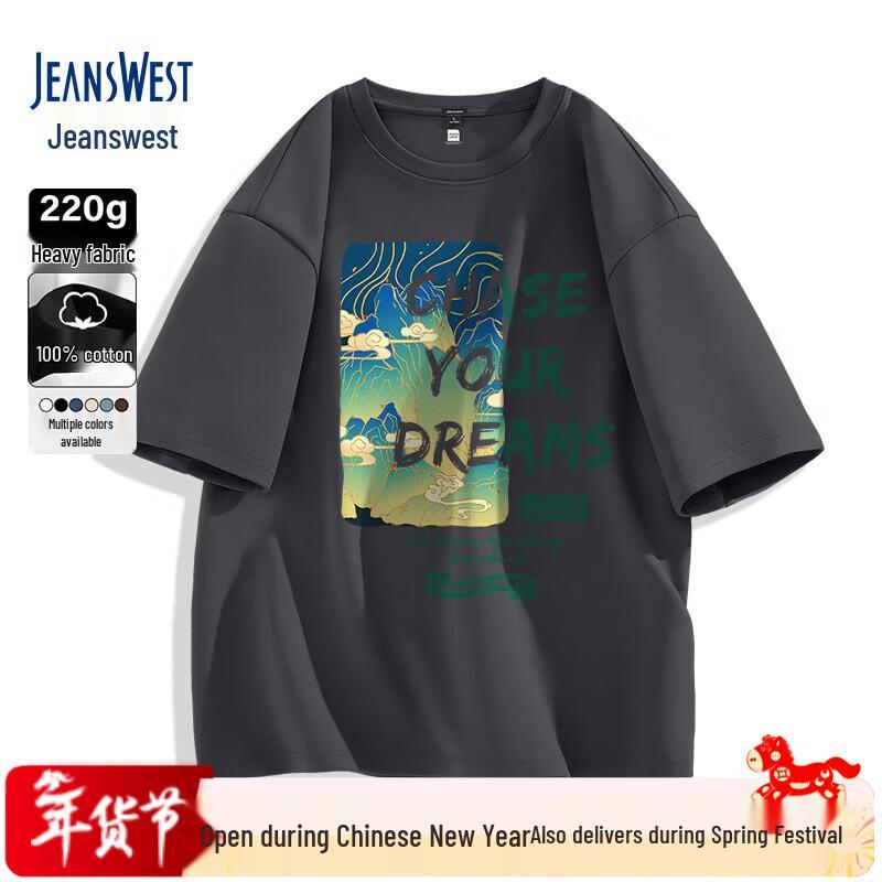 Мужская футболка Jeanswest с принтом в китайском стиле (пейзаж)