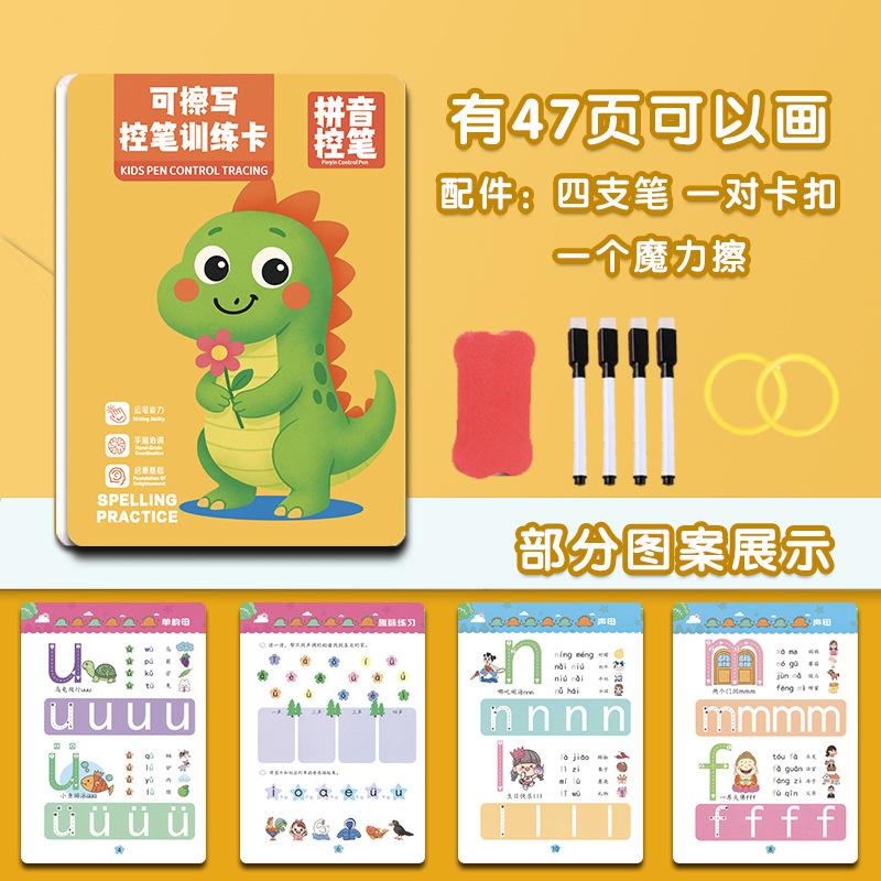 Рабочая тетрадь Magical Tracing Развивающие книги Монтессори для детей Обучение контролю за ручкой Многоразовая тетрадь для каллиграфии для детей