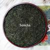 Tea Gift Set Gift Return Memorial Service Quality Sencha Green Tea Japanese Tea Tea Leaves OfferingsClassyGyokuro/Special