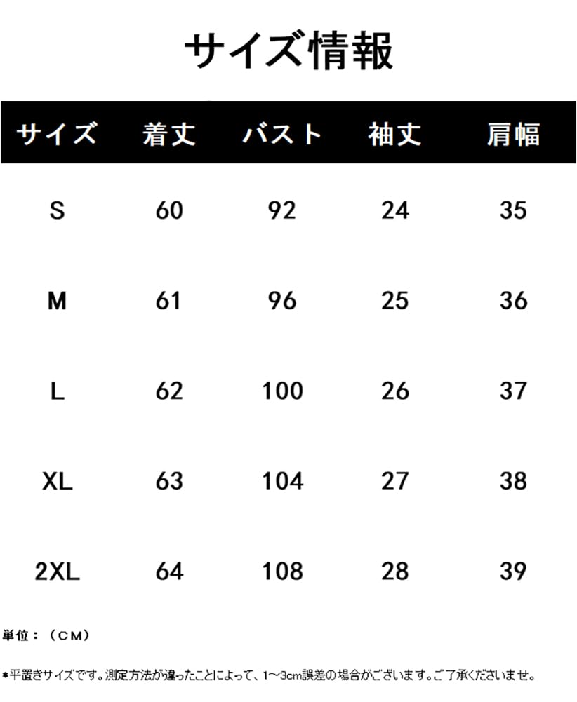 Блузка Летний Топ Короткий Рукав Круглый Вырез Пуловер Шифон Плиссированные Рукава Свободный Крой Стильный Женственный Чистый [Seira] Женская Футболка