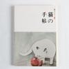 Утолщенный блокнот из крафт-бумаги «Кошка» 64 листа, формат А5, блокнот для скетчбука «Кошка», ретро-блокнот «Кошка», подарки