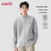 Baleno Men's Loose Fit Stand Collar Cardigan Sweatshirt
