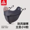 Pick Warm Mask for Women in Autumn and Winter, High Beauty, Northeast Cycling, Skiing, Cold and Wind Prevention, Warm Mask for Men