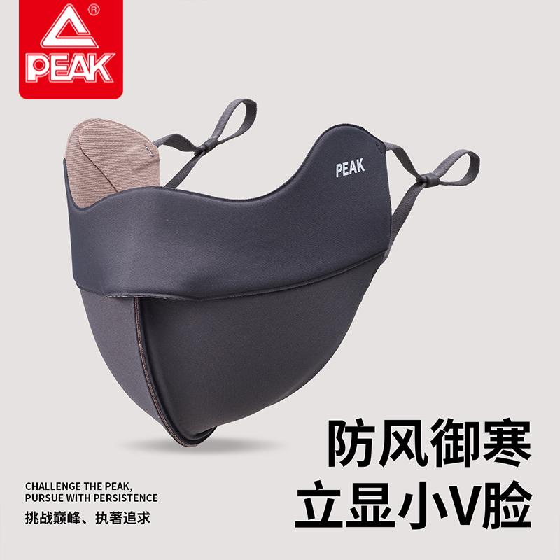 Pick Warm Mask for Women in Autumn and Winter, High Beauty, Northeast Cycling, Skiing, Cold and Wind Prevention, Warm Mask for Men