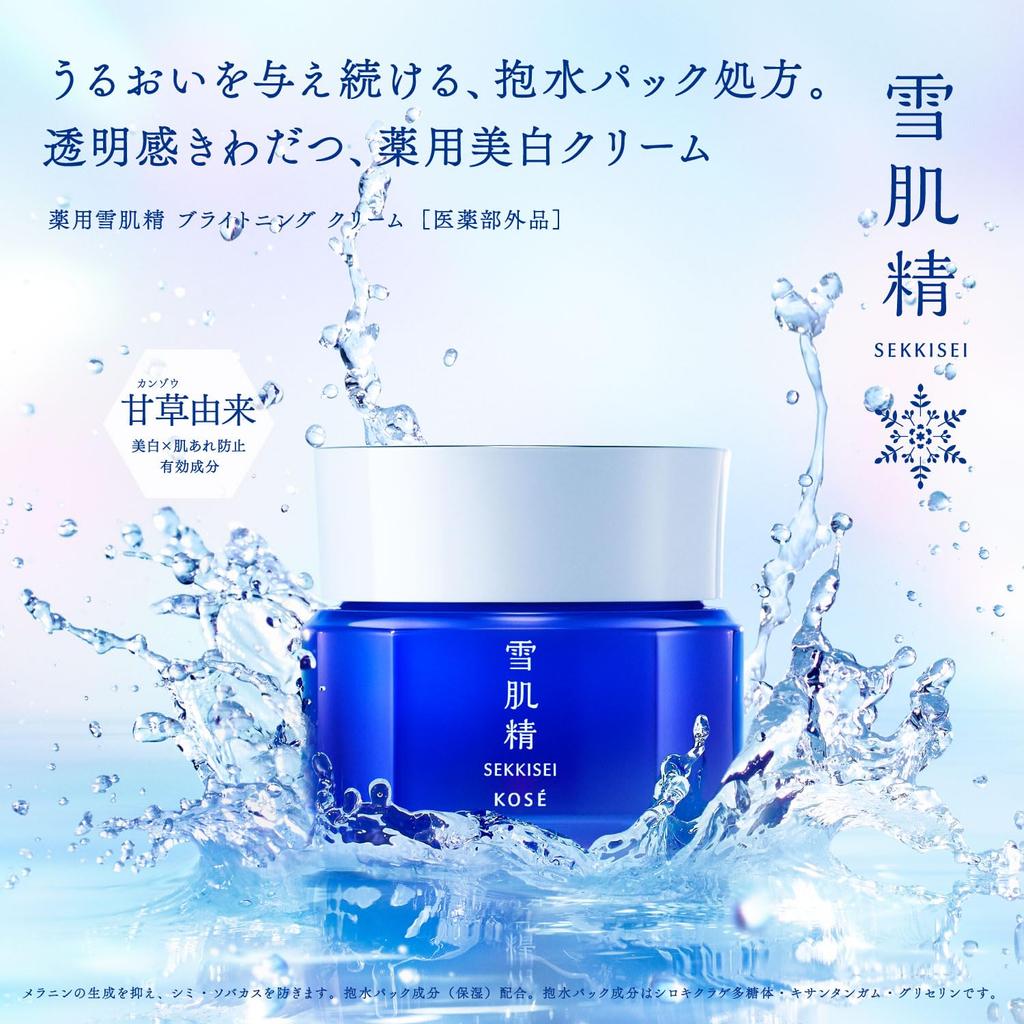 Medicinal Sekkisei Brightening Cream 40g Moisturizing Cream Face Whitening Rough Skin Wrinkles Stains Dullness Coix Barley Chinese Herbal Japanese