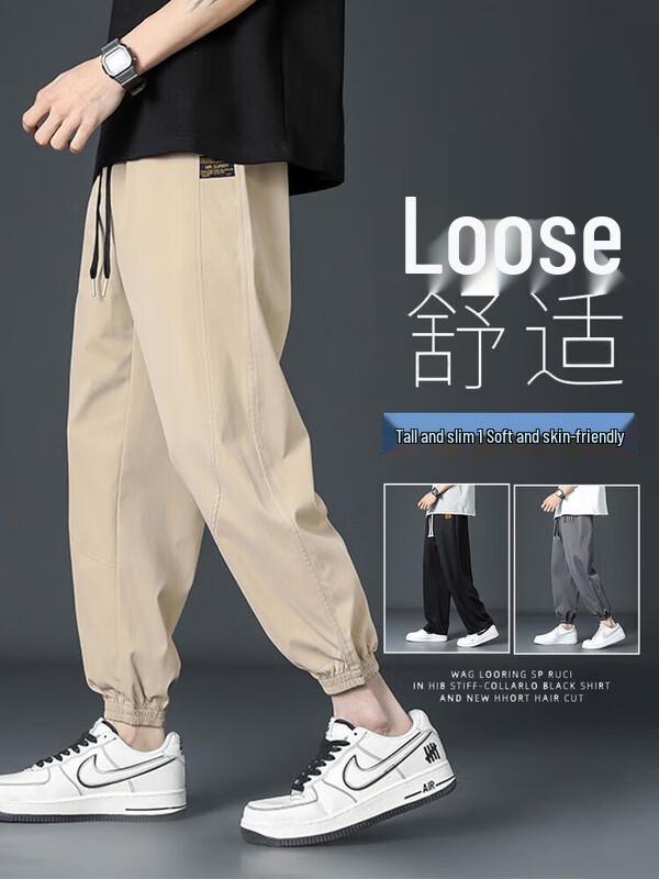 Dingfengbaoluo Men's Casual Cropped Jogger Pants